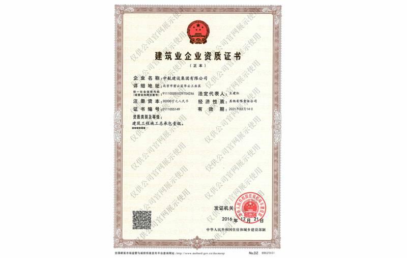必威网页版-必威(中国)官方资质
